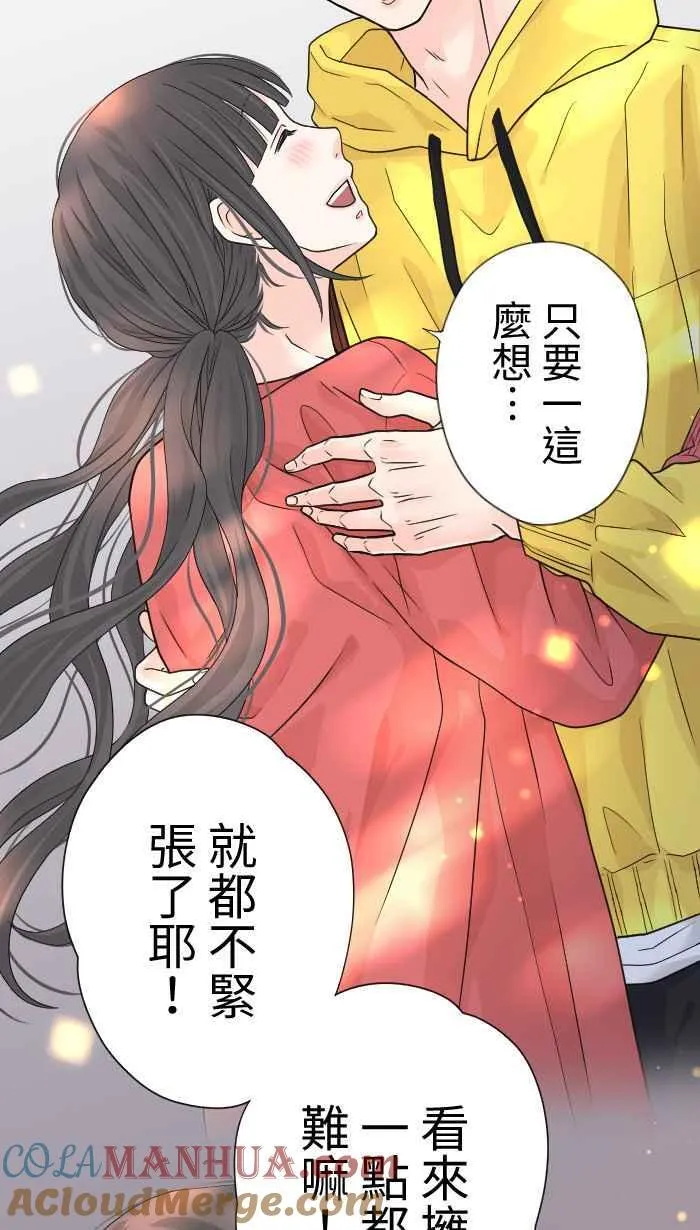 Episode 09 第25页