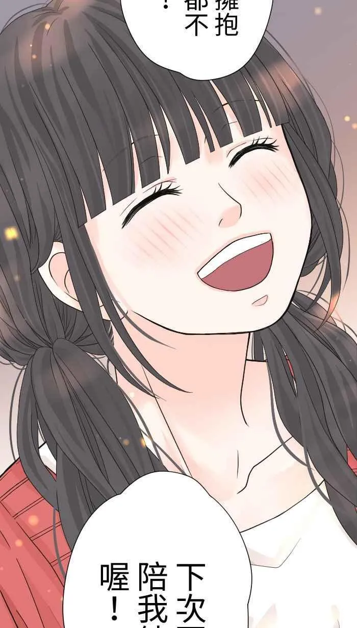 Episode 09 第26页