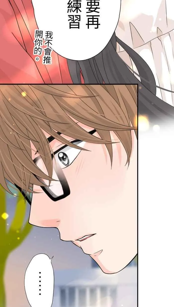 Episode 09 第27页
