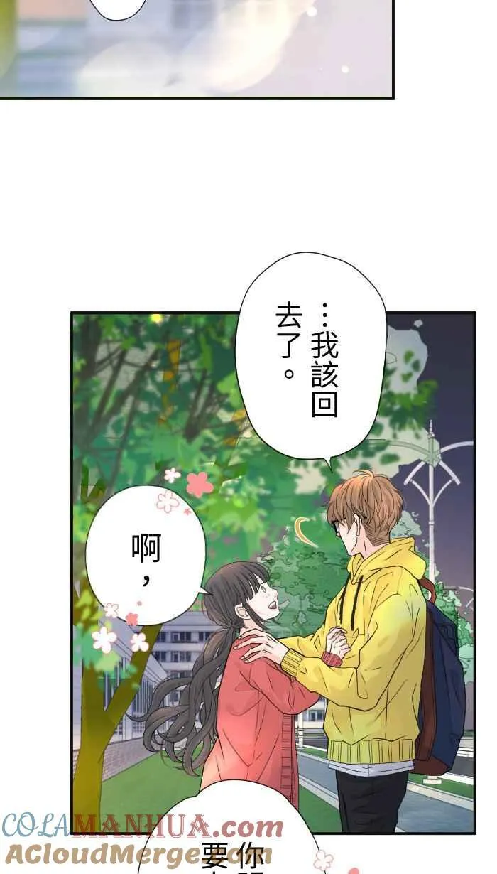 Episode 09 第28页