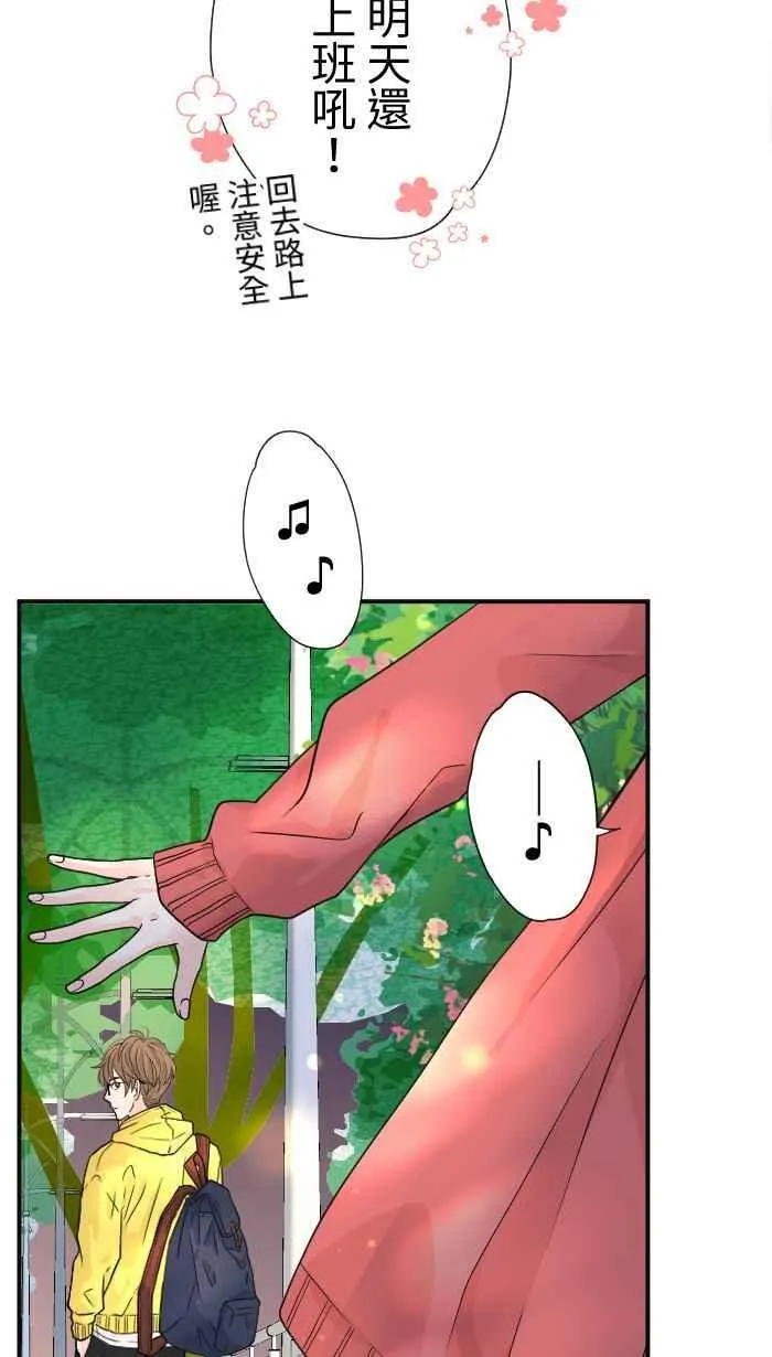 Episode 09 第29页