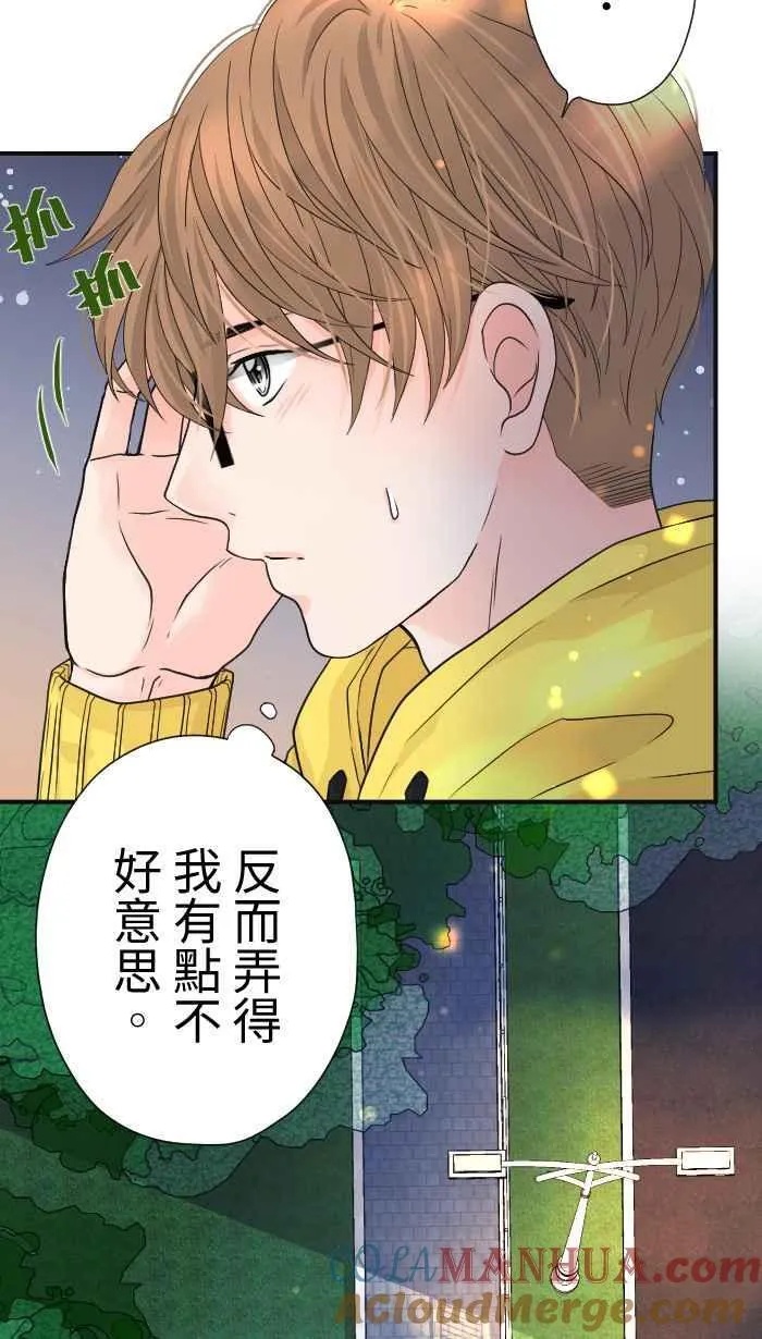 Episode 09 第31页