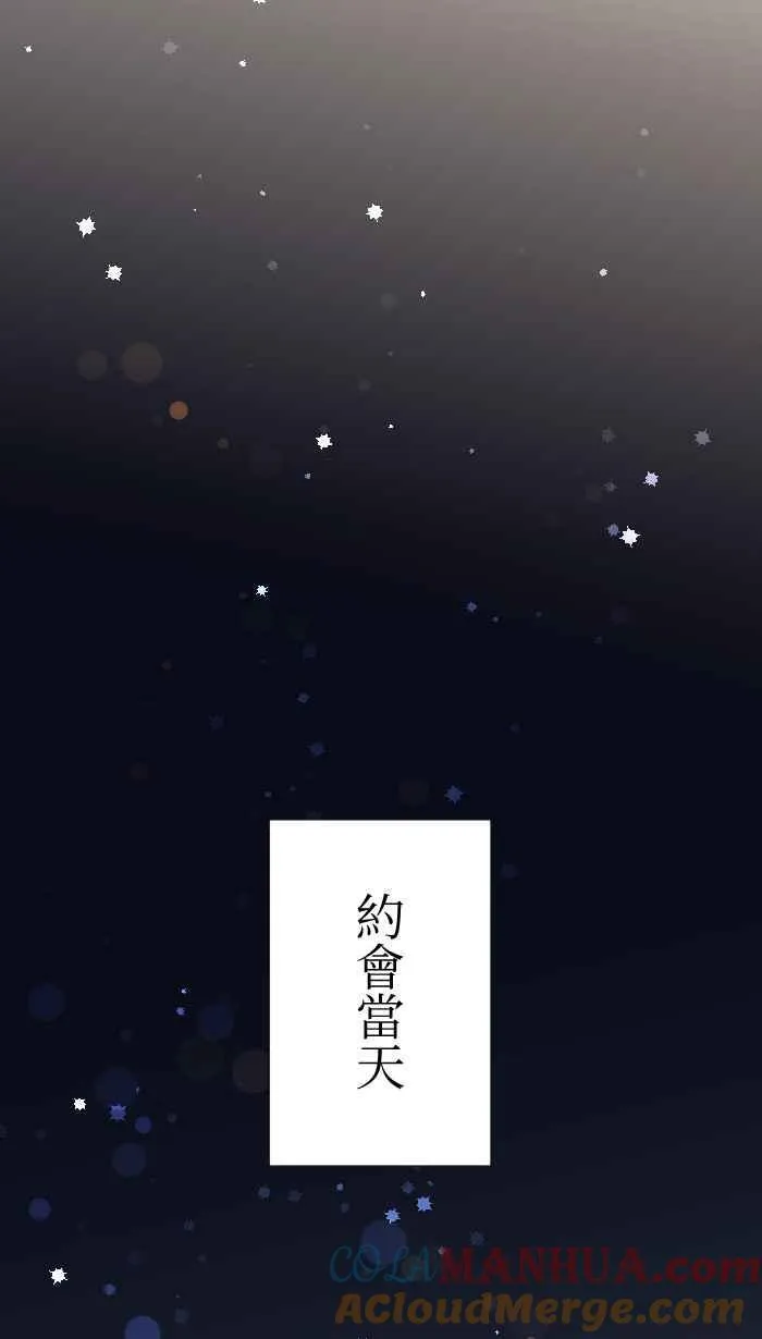 Episode 09 第34页