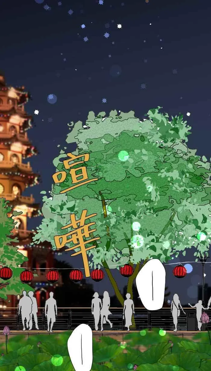Episode 09 第35页