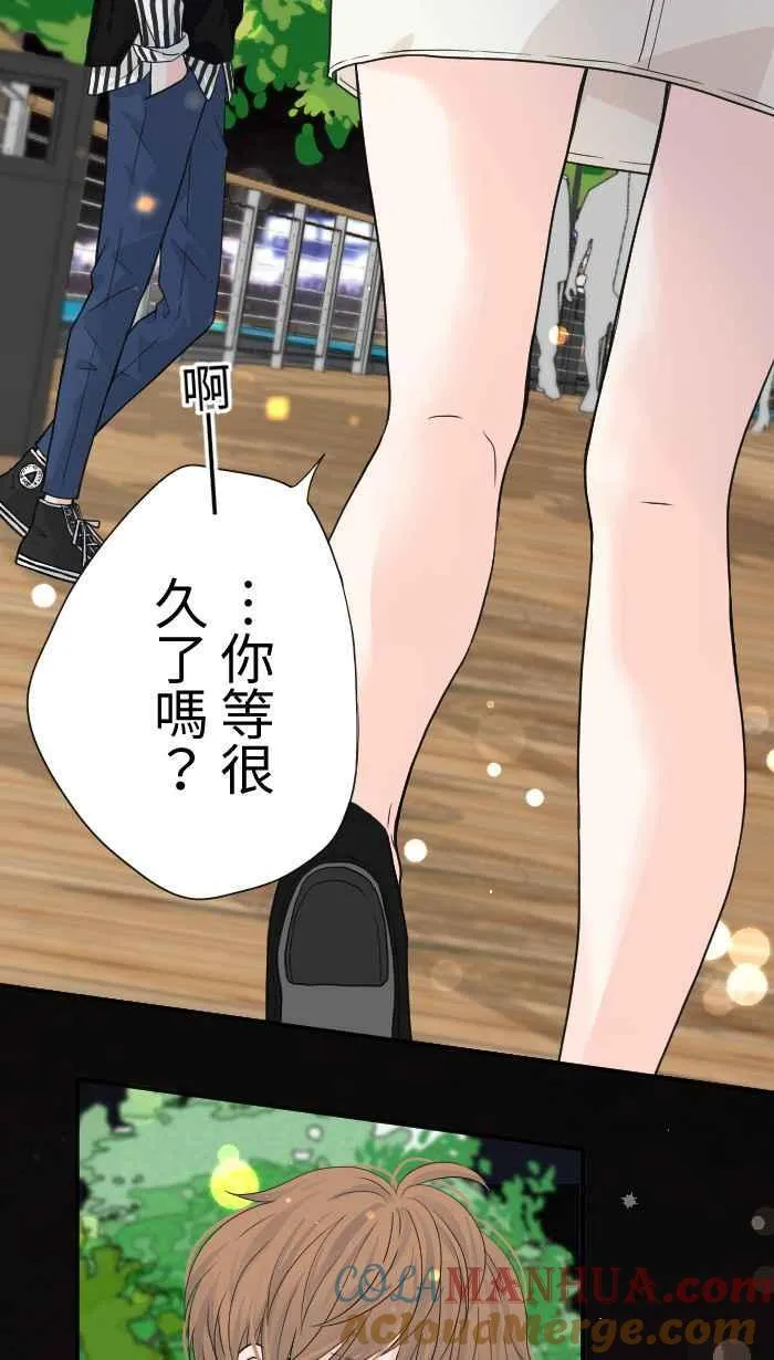 Episode 09 第37页