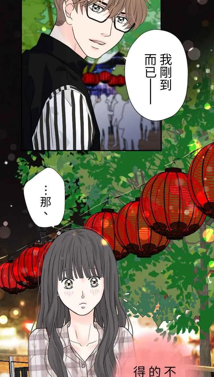 Episode 09 第38页