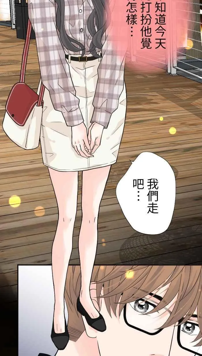 Episode 09 第39页
