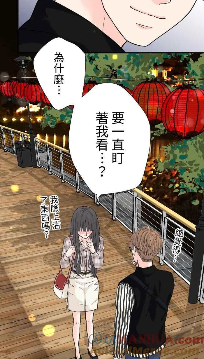 Episode 09 第40页