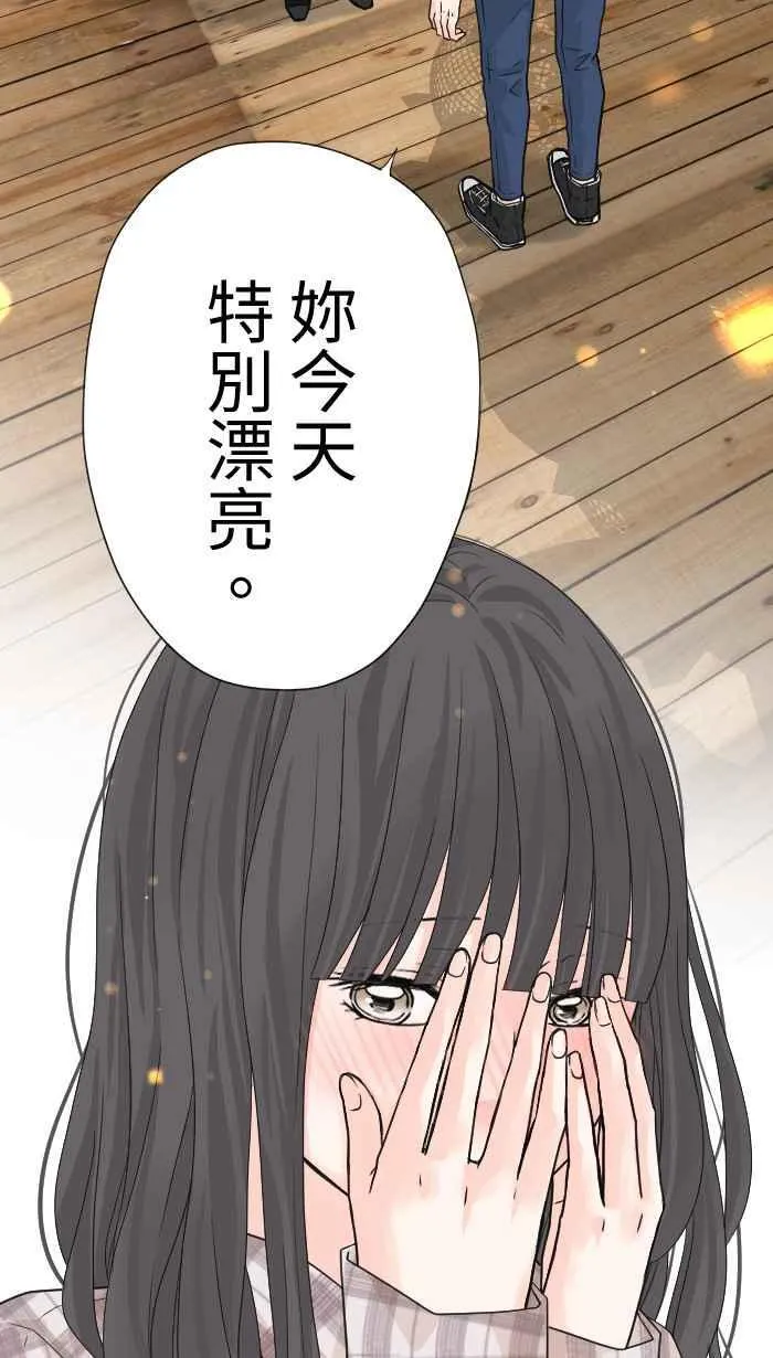 Episode 09 第41页