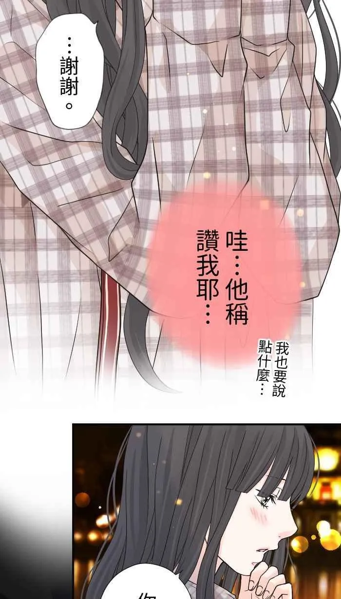 Episode 09 第42页