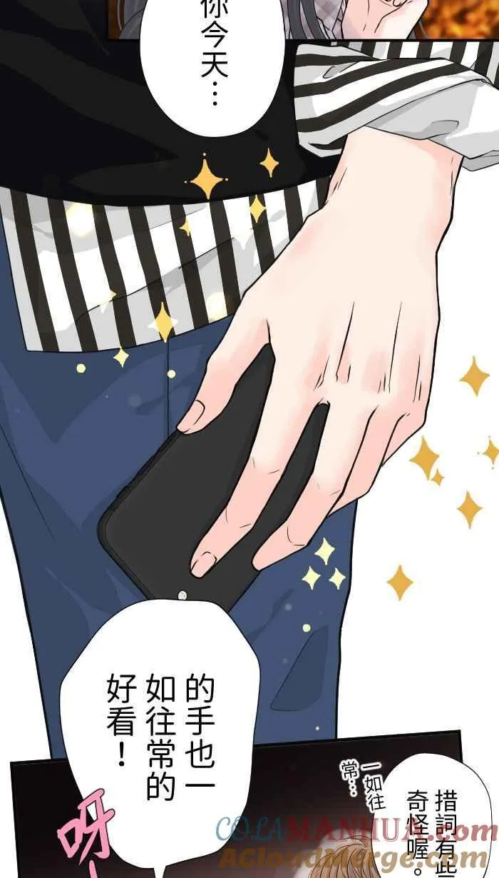 Episode 09 第43页
