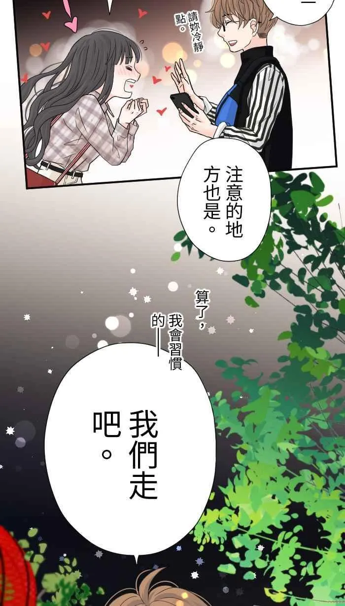 Episode 09 第44页