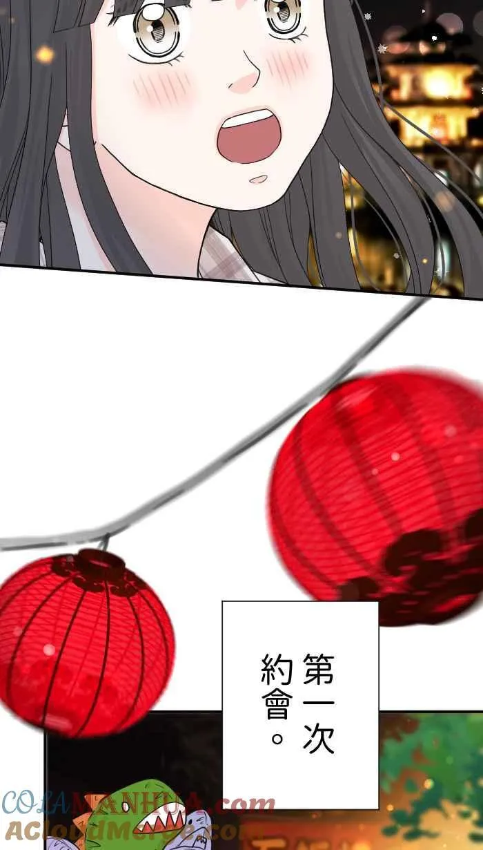 Episode 09 第46页