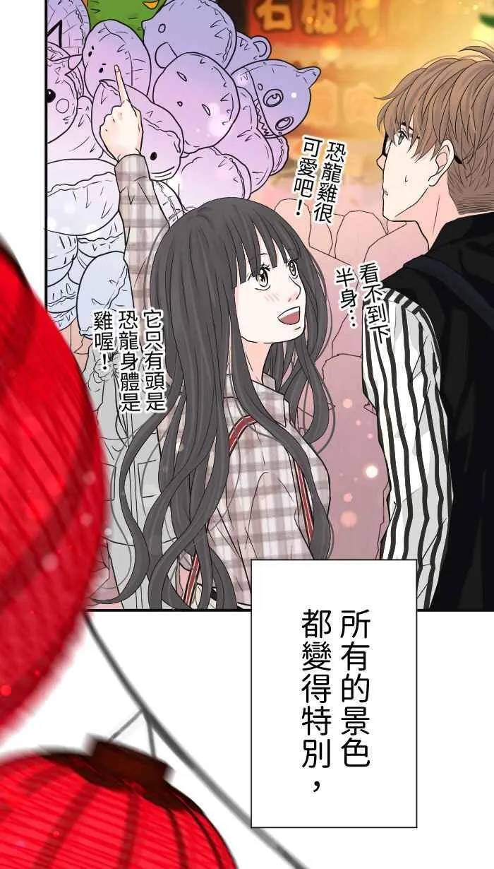 Episode 09 第47页
