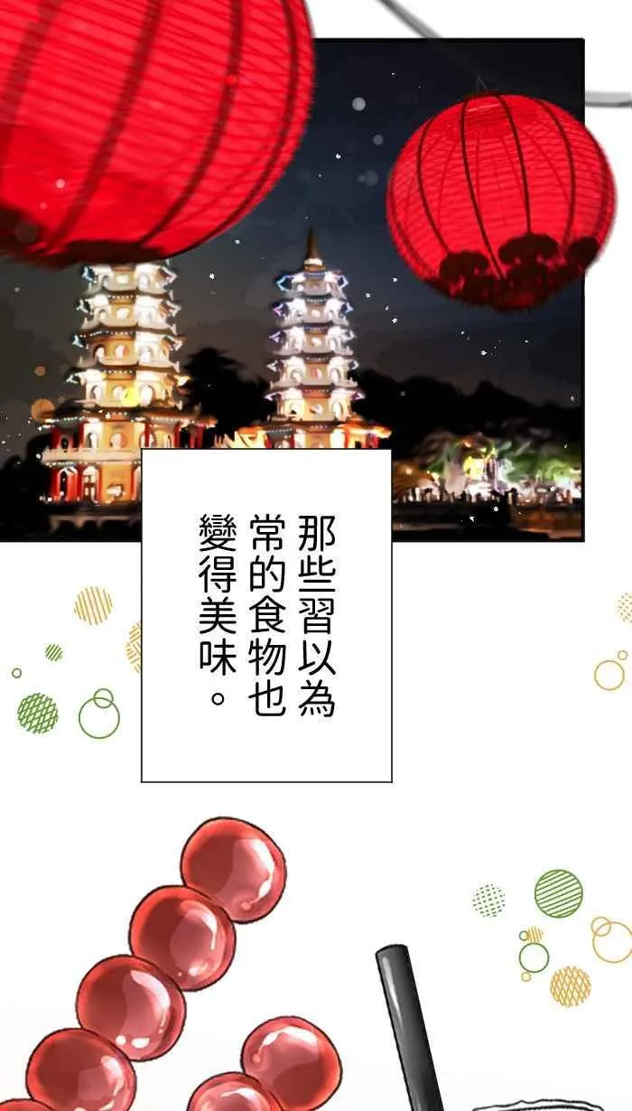 Episode 09 第48页