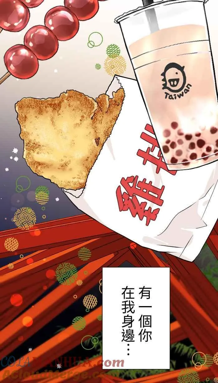 Episode 09 第49页