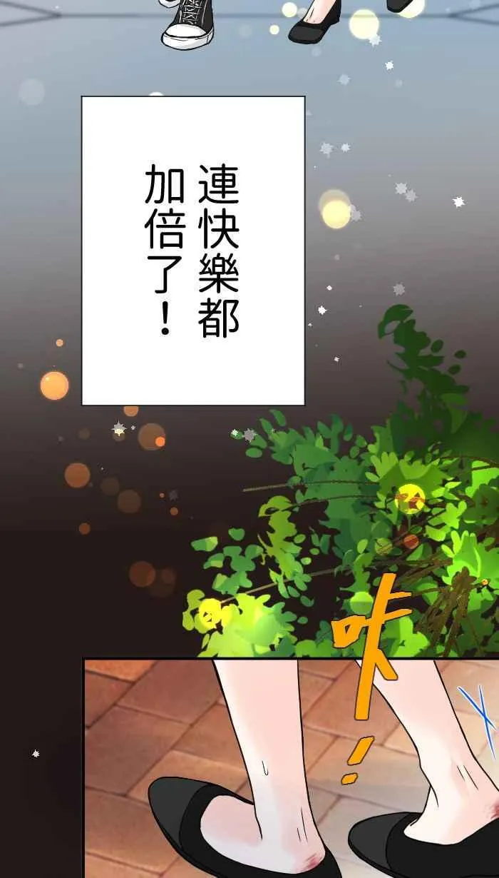 Episode 09 第51页