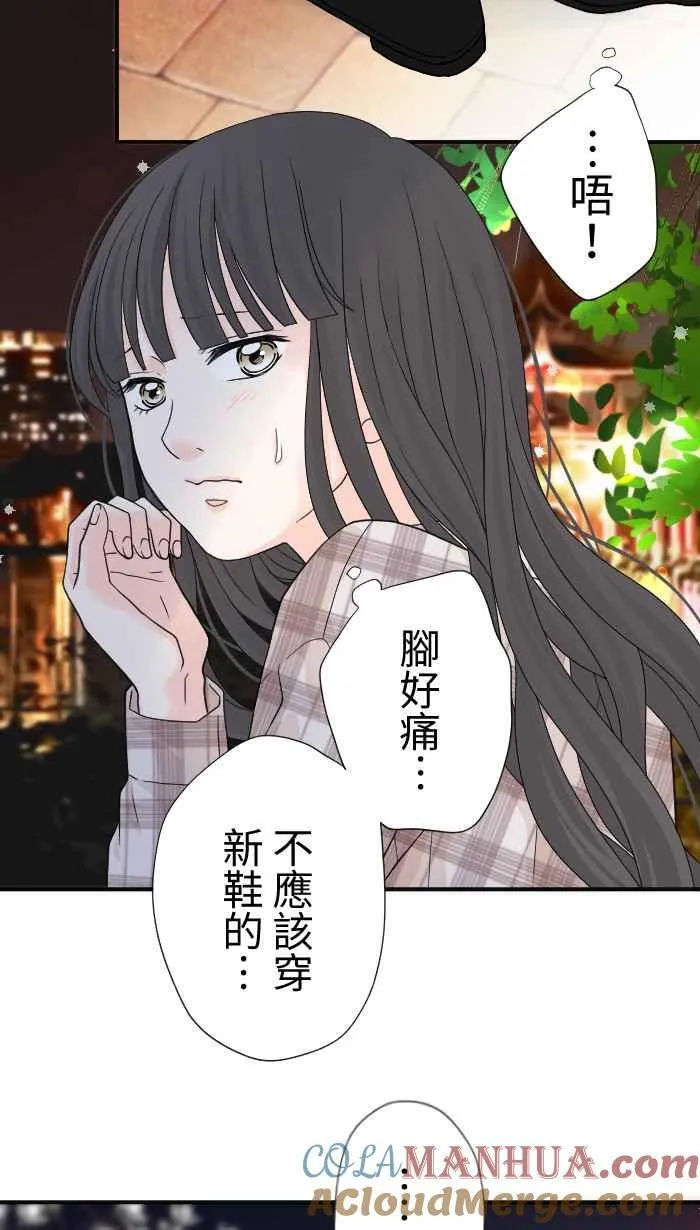 Episode 09 第52页