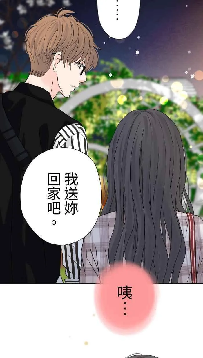 Episode 09 第53页