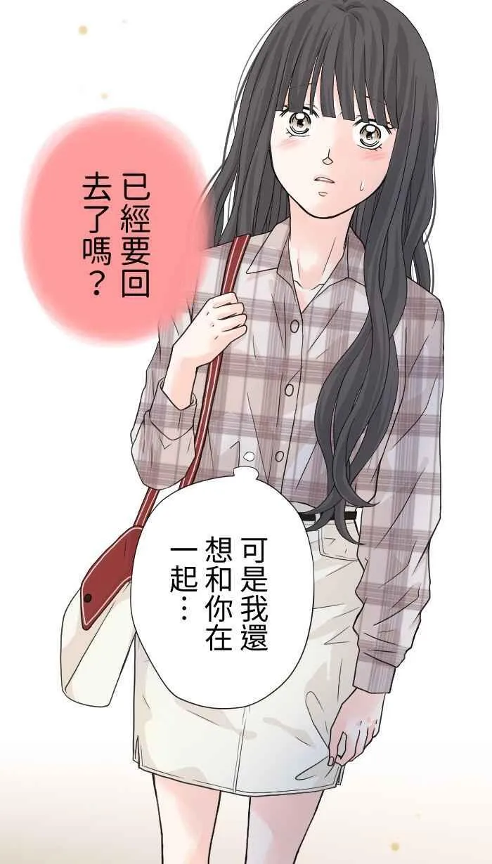 Episode 09 第54页