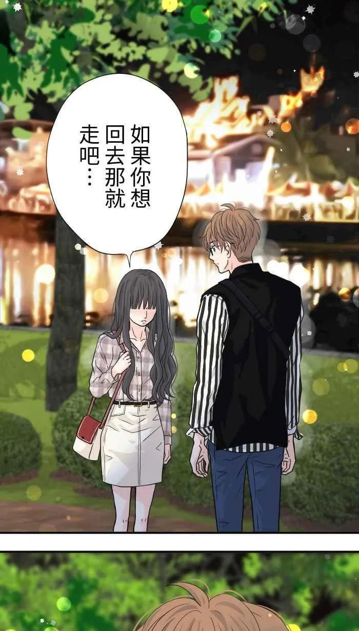 Episode 09 第56页