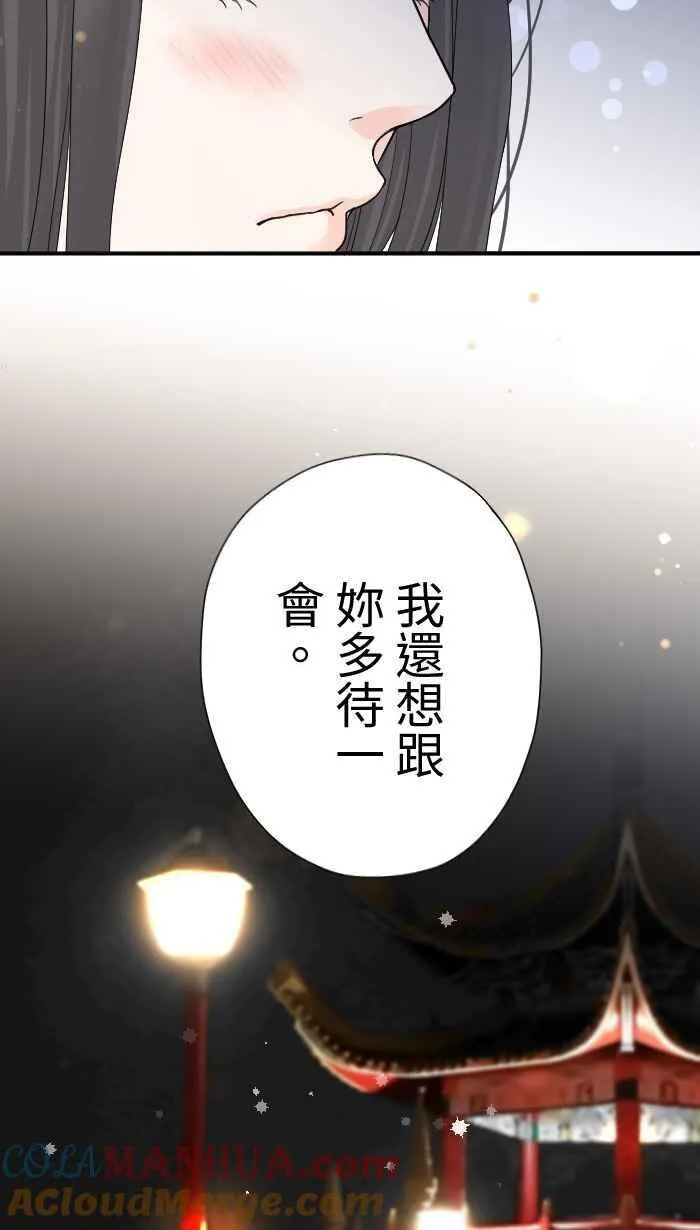 Episode 09 第58页