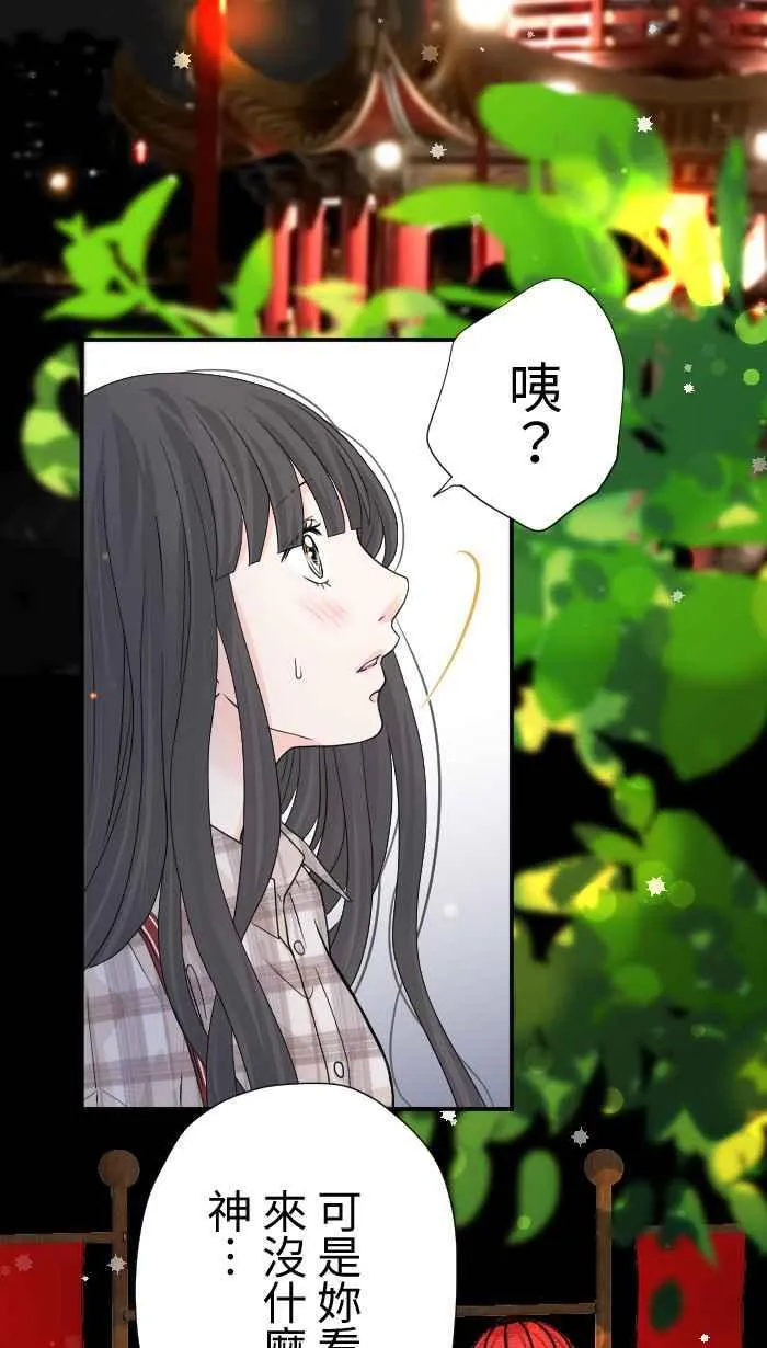 Episode 09 第59页