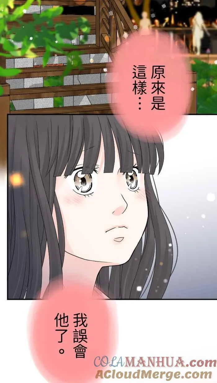 Episode 09 第61页