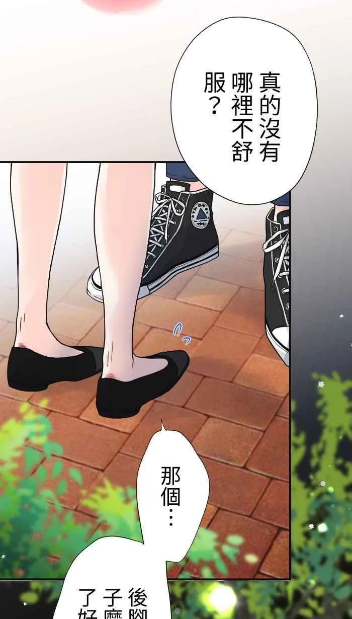 Episode 09 第62页