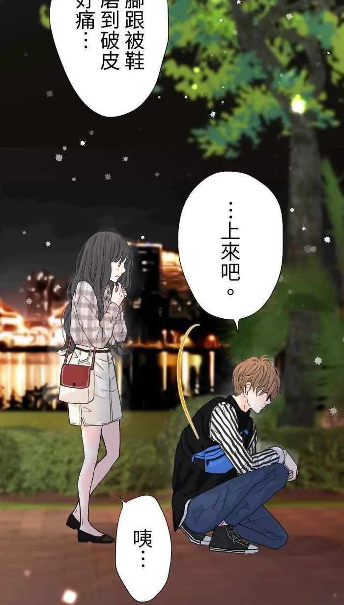 Episode 09 第63页