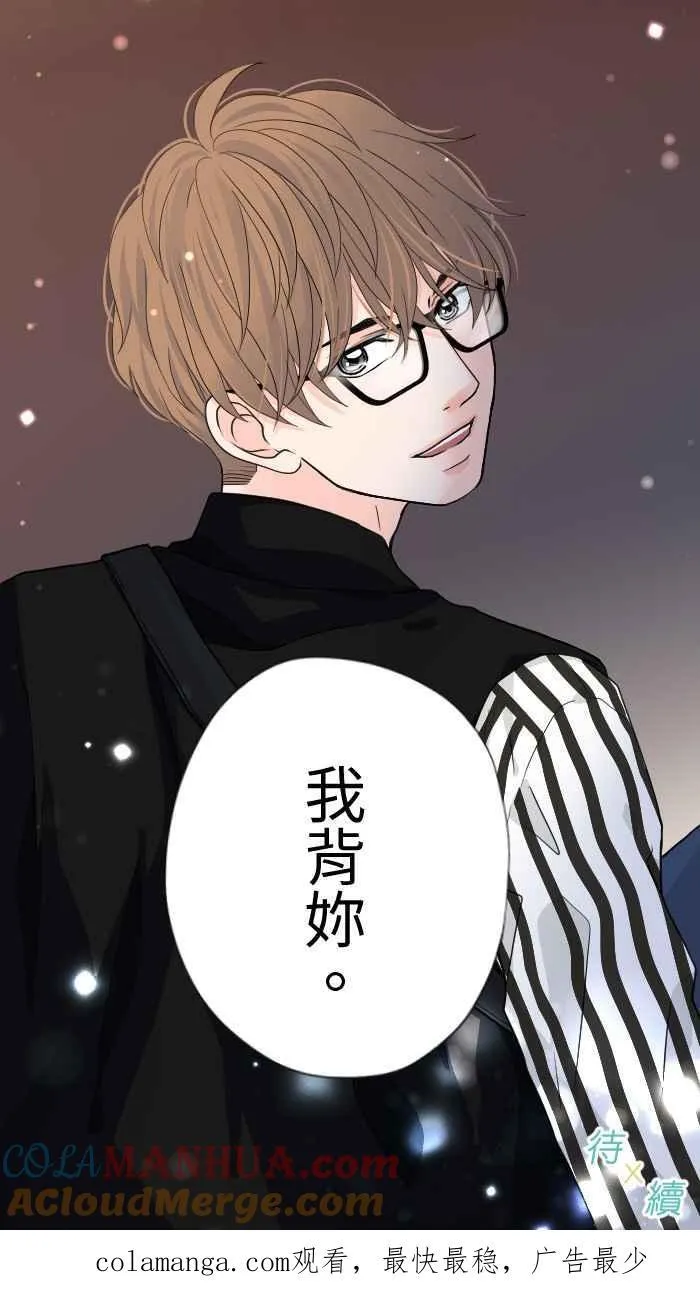 Episode 09 第64页