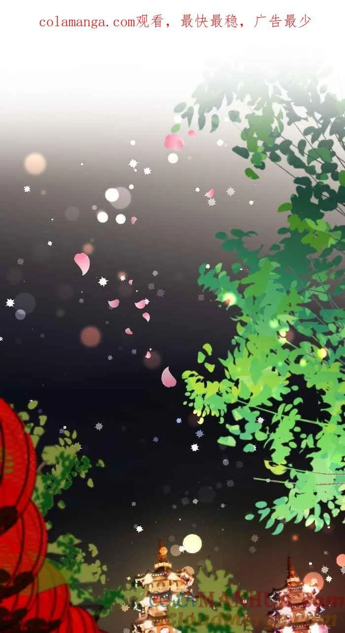 Episode 09 第65页
