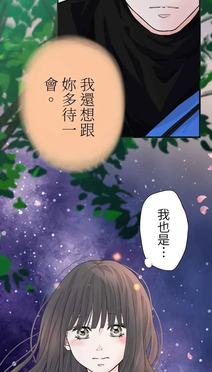Episode 10 第6页