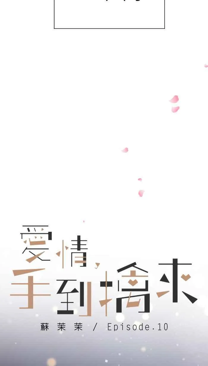 Episode 10 第9页