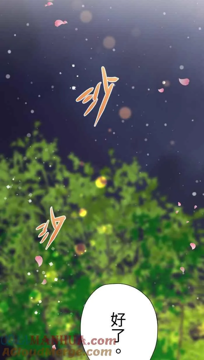 Episode 10 第10页