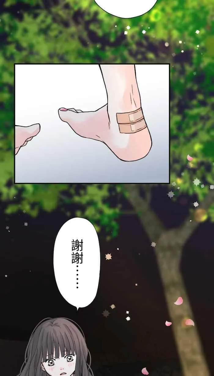 Episode 10 第11页