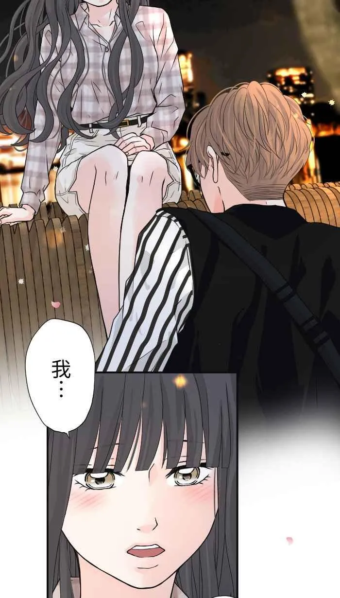 Episode 10 第12页
