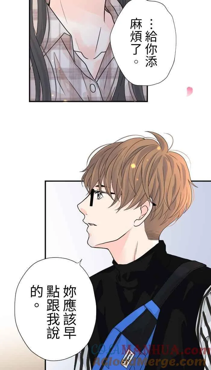 Episode 10 第13页