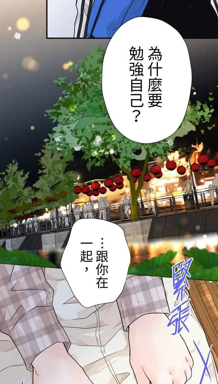 Episode 10 第14页