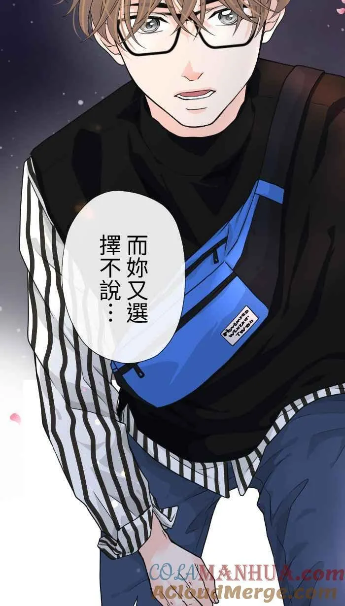 Episode 10 第16页