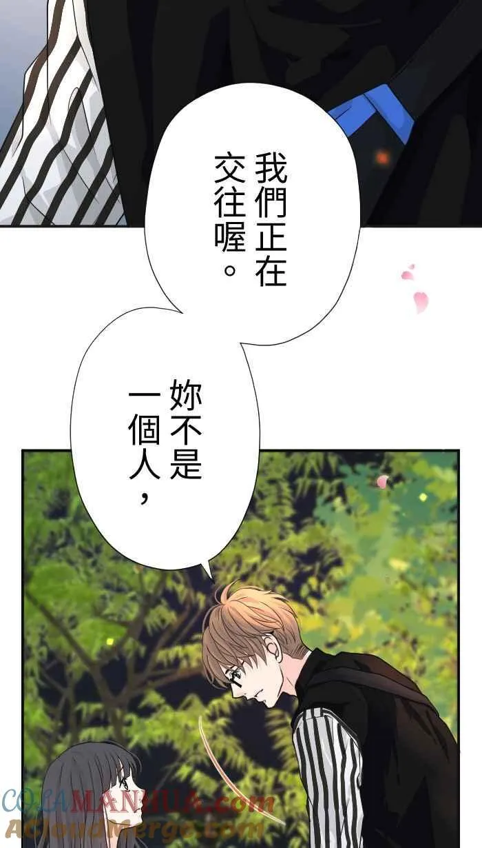 Episode 10 第19页