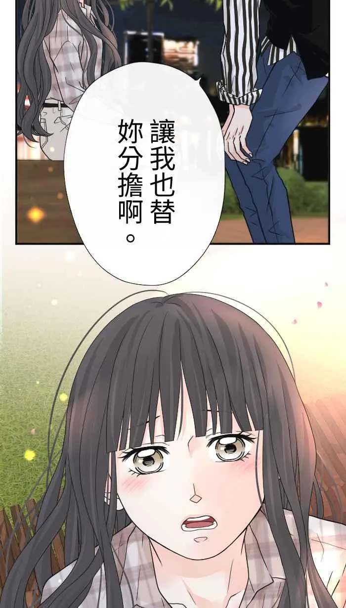 Episode 10 第20页