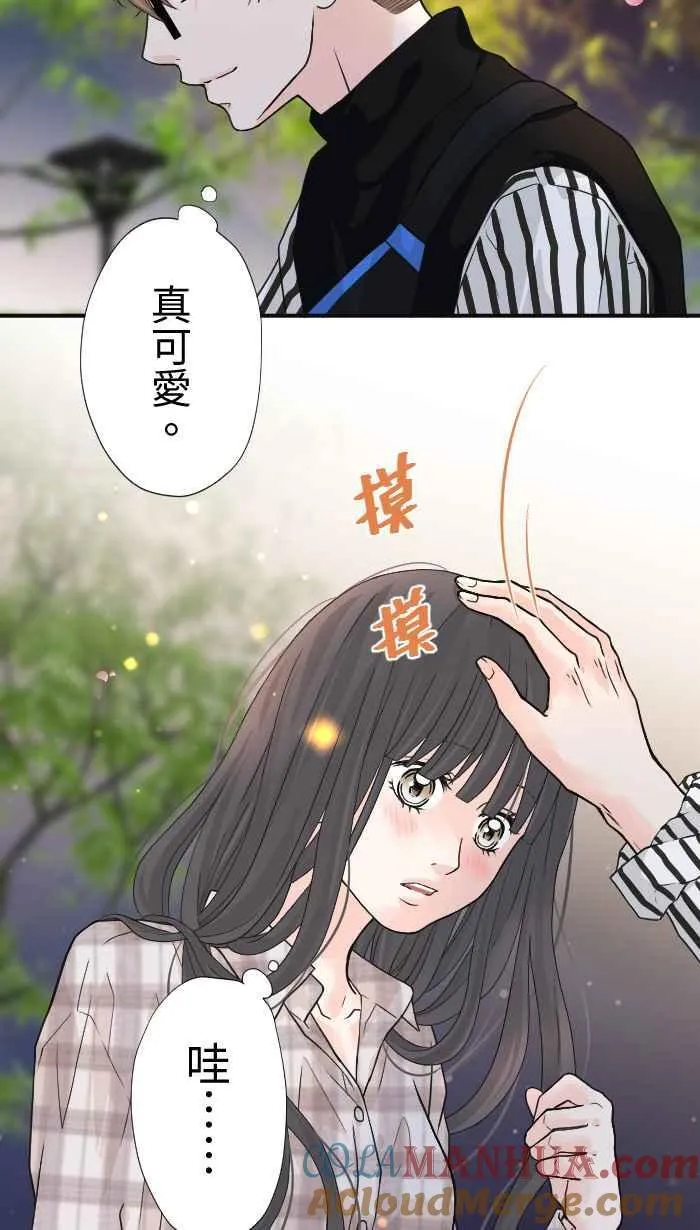 Episode 10 第22页