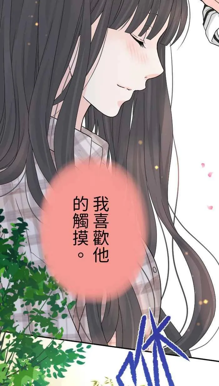 Episode 10 第24页
