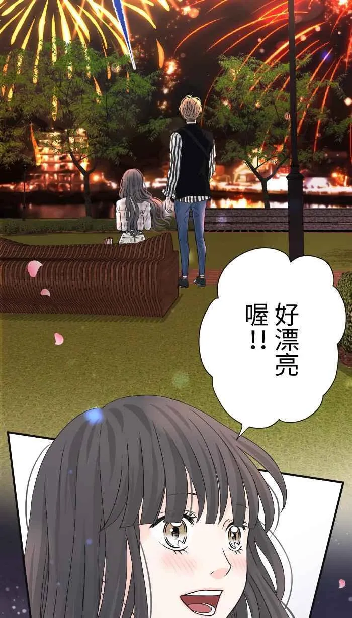 Episode 10 第27页