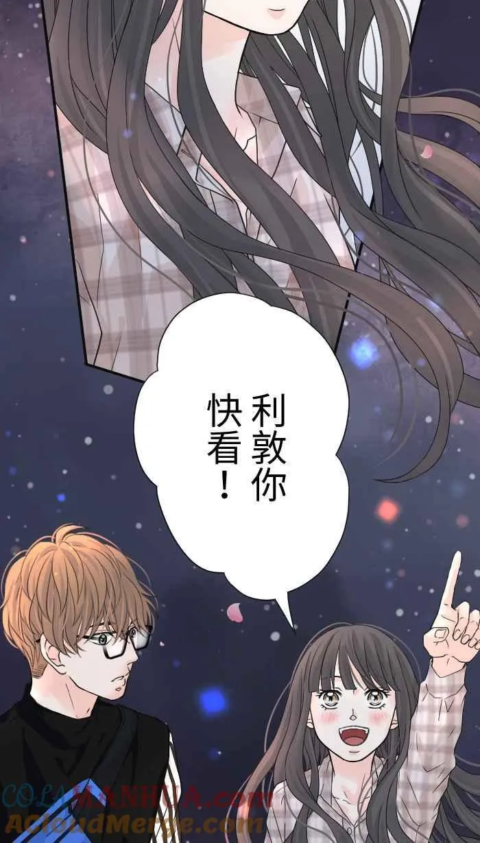Episode 10 第28页