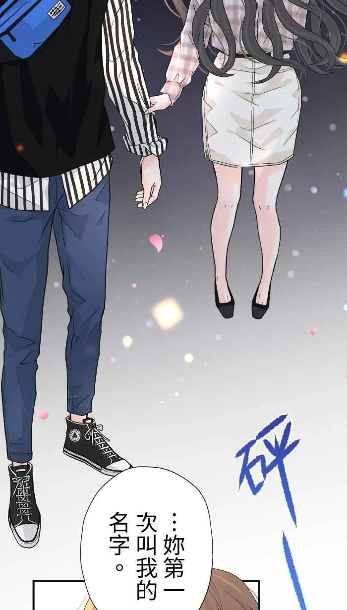 Episode 10 第29页
