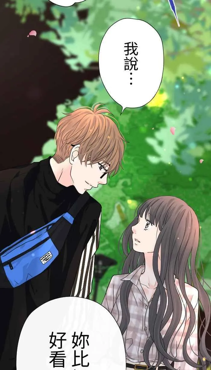 Episode 10 第32页