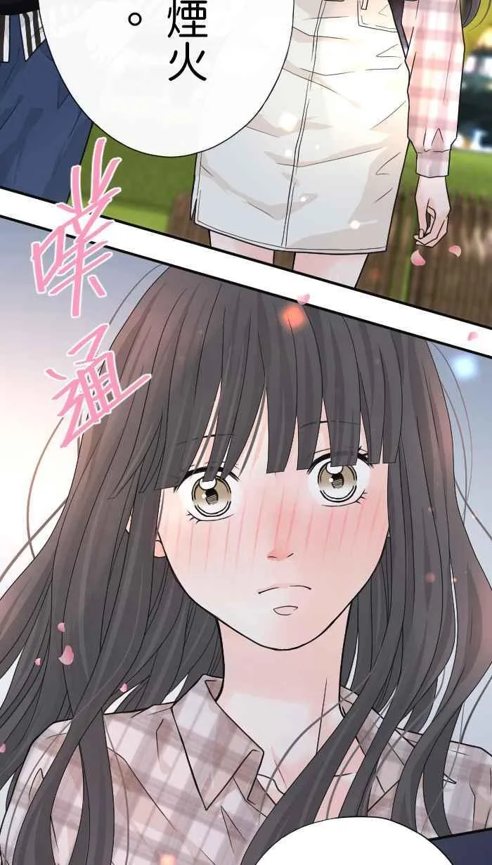 Episode 10 第33页