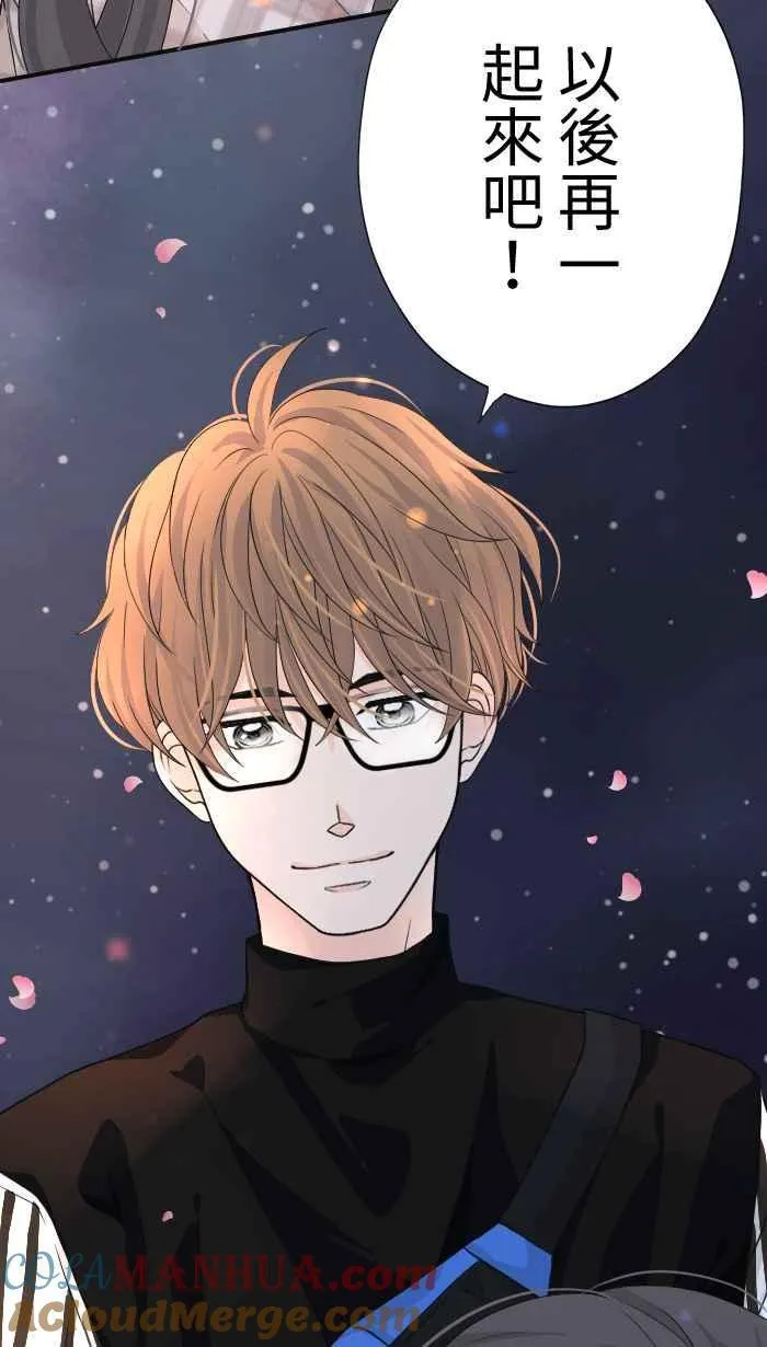 Episode 10 第34页